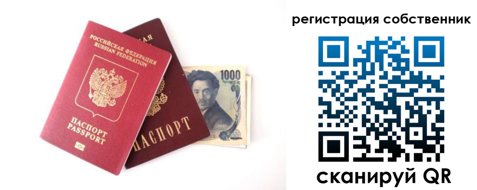 где прописаться в Димитровграде