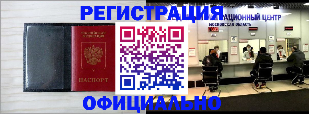 регистрация для дет. сада в Димитровграде