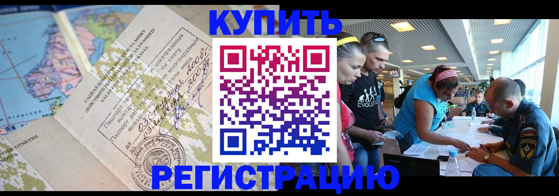 регистрация для дет. сада в Димитровграде