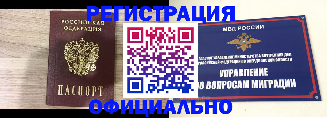 форма 3 в Димитровграде